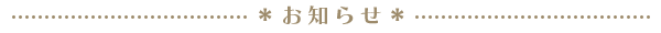 notice